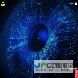 深圳润禾文化传媒，深圳知名影视制作公司，企业宣传片拍摄，广告宣传片制作，影视制作，微电影拍摄