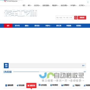 Loadrunner性能测试_Fortify安全测试-上海卫戍信息技术有限公司