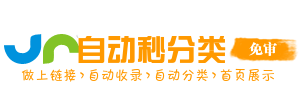 环球导航网